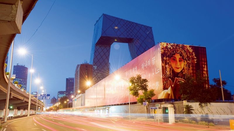 Moderní Peking s výškovými budovami