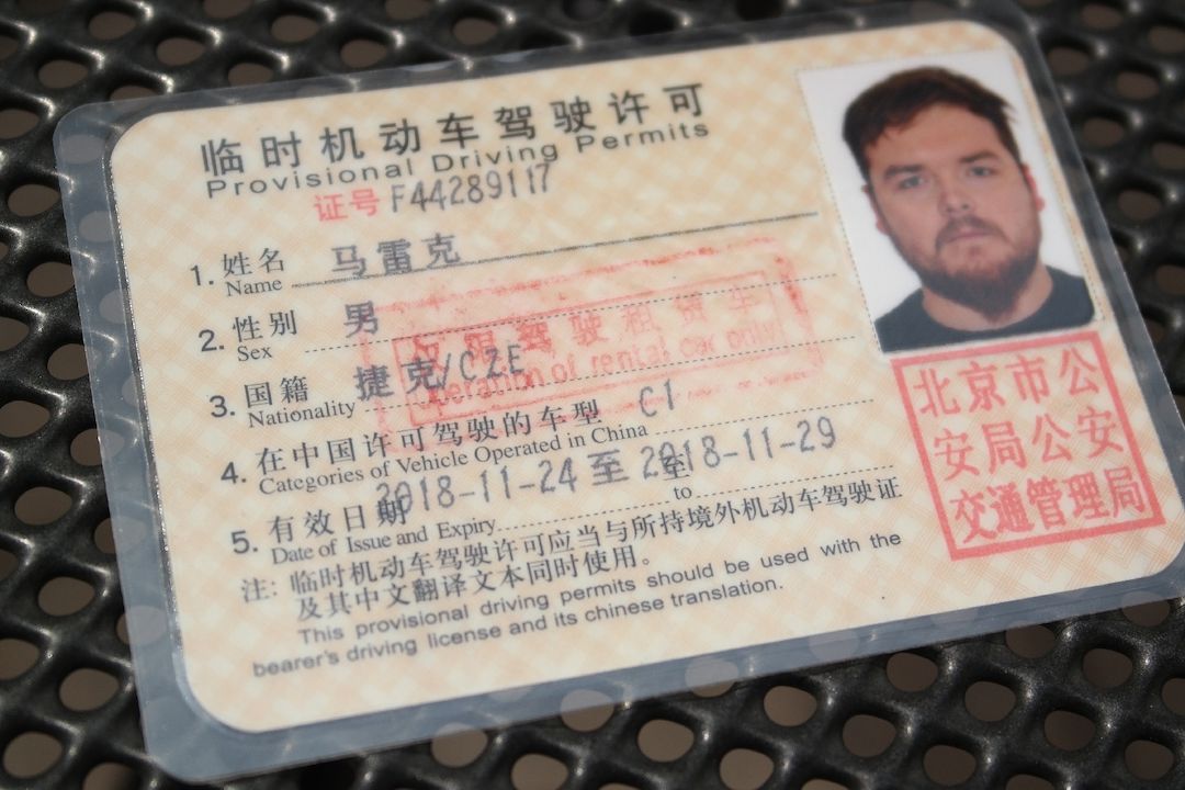 Čínský dočasný řidičský průkaz pro turisty