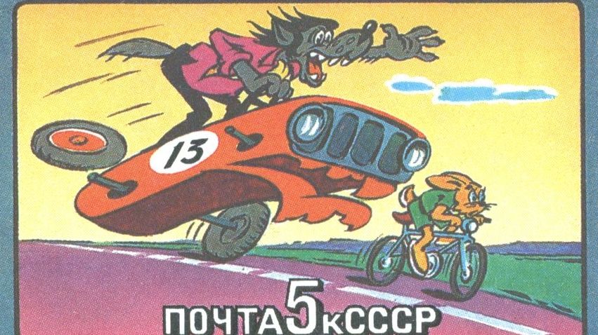 Sovětská poštovní známka z roku 1988 s motivem ze seriálu Jen počkej, zajíci!