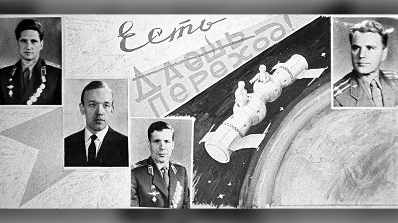 Tehdejší speciální novinové vydání věnované historickému spojení kosmických plavidel Sojuz 4 a 5. Na malých fotografiích se nacházejí zleva kosmonauti Volynov, Jelisejev a Chrunov (všichni původně Sojuz 5), vpravo Šatalov ze Sojuzu 4.