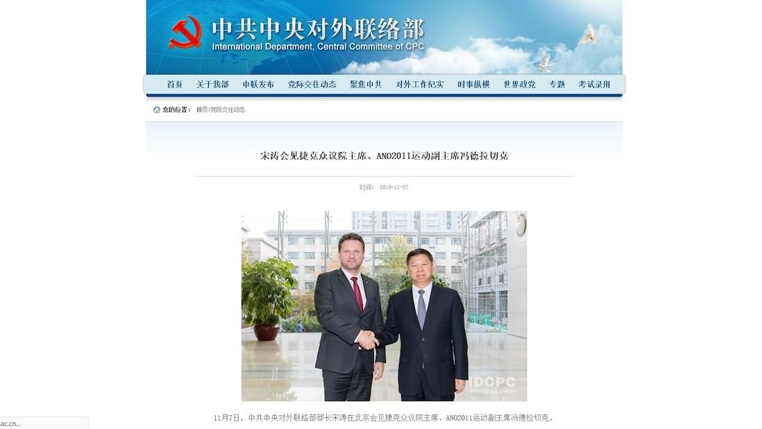 Oficiální webové stránky Ústředního výboru Komunistické strany Číny