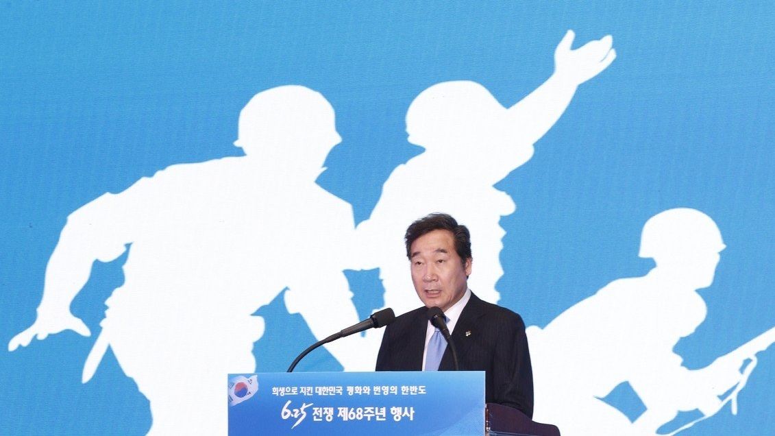 Jihokorejský premiér I Nak-jon