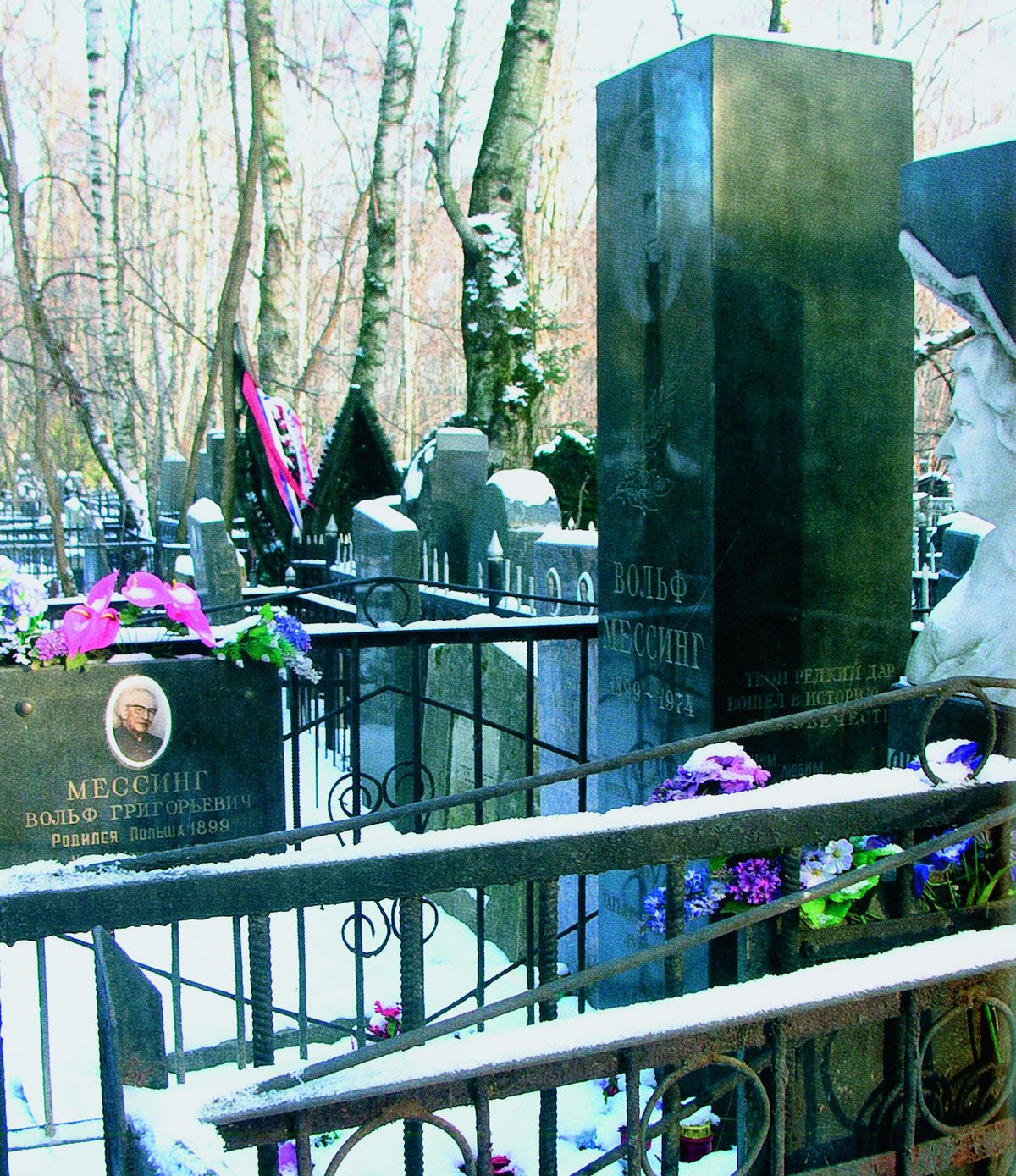 Hrob Wolfa Messinga na Vostrjakovském hřbitově v Moskvě
