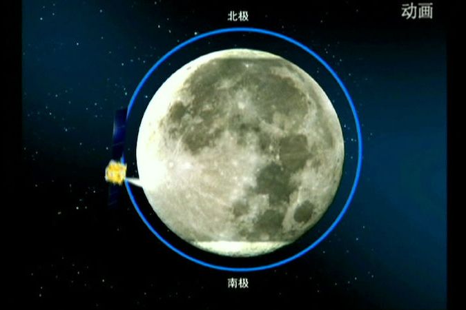 BEZ KOMENTÁŘE: Čína chce letos začít zkoumat odvrácenou stranu Měsíce