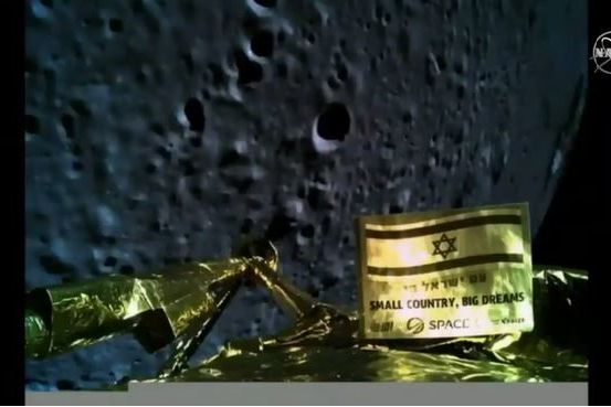 Záznam: Pokus Izraelské sondy Berešit o přistání na Měsíci