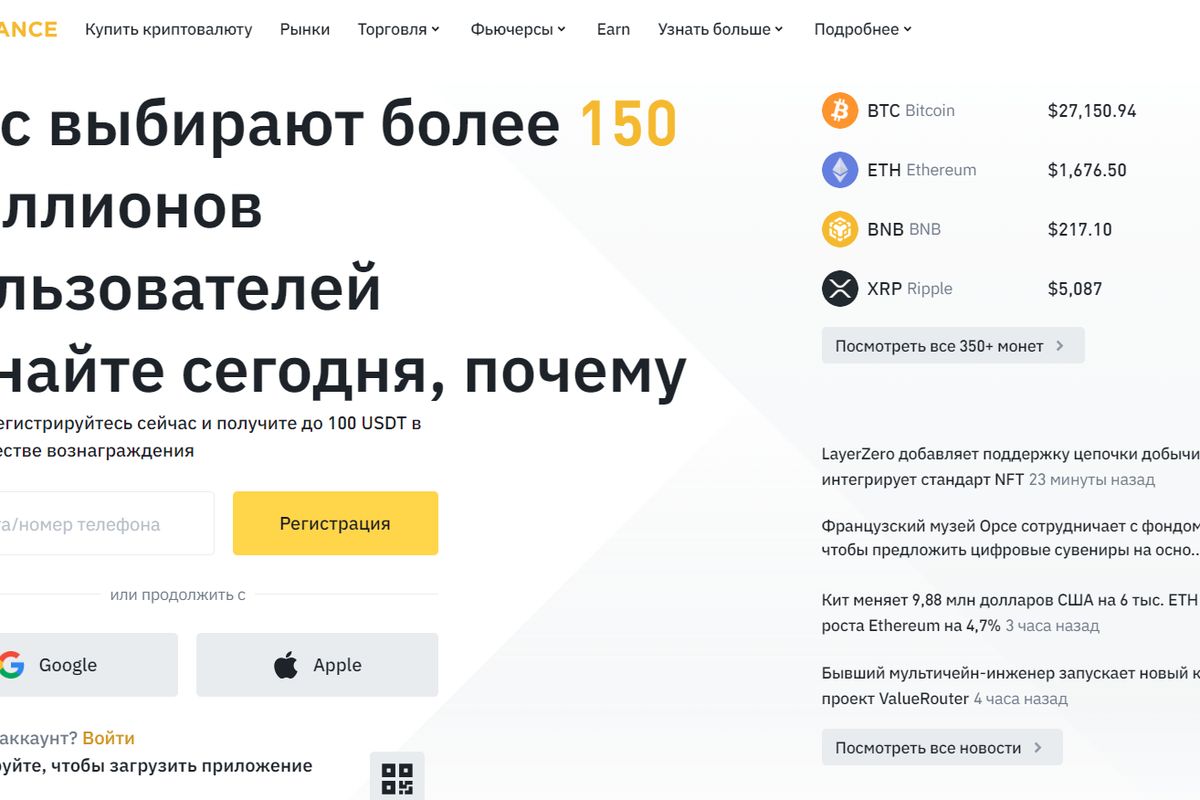 Kryptoburza Binance prodá své aktivity v Rusku