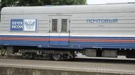 V Rusku se při nehodě převrátilo osm vagonů vlaku plného lidí; sto zraněných