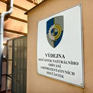 Vojenský sklad výstroje 