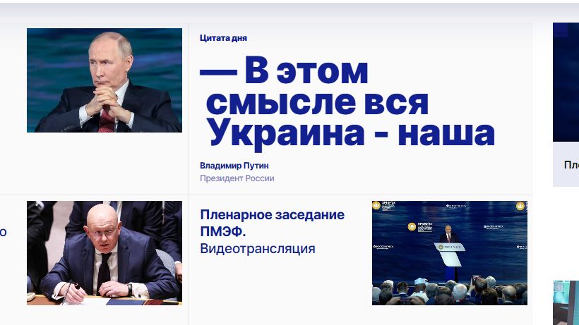 Z Putinova absurdního výroku o Ukrajině udělal TASS citát dne