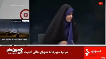 Izrael zasáhl v Teheránu sídlo íránské státní televize. Moderátorka prchala ze studia