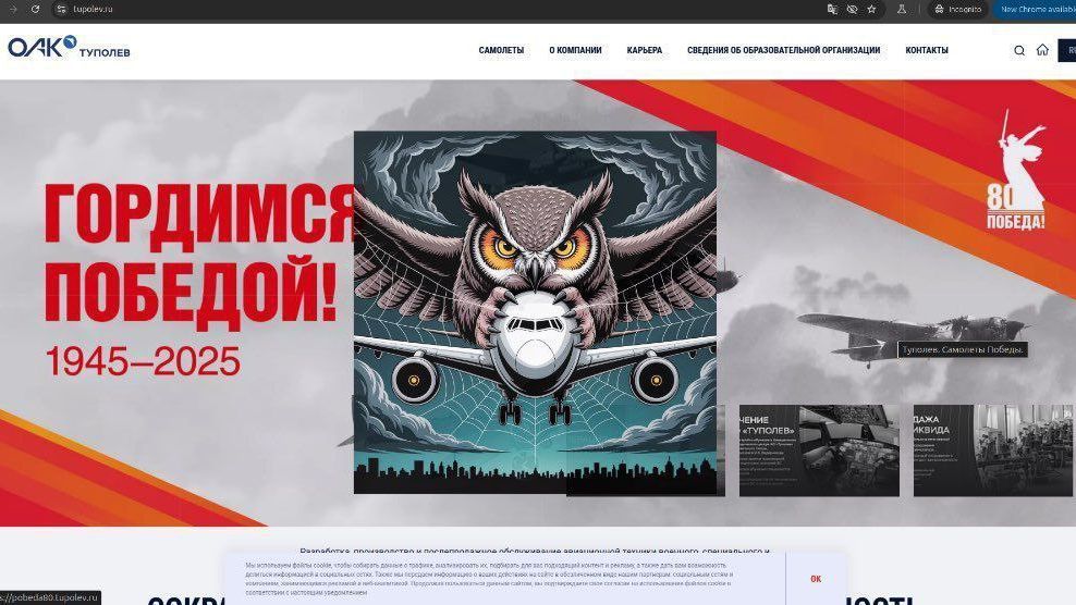 Hackeři ukrajinské rozvědky se dostali do systémů výrobce ruských letounů