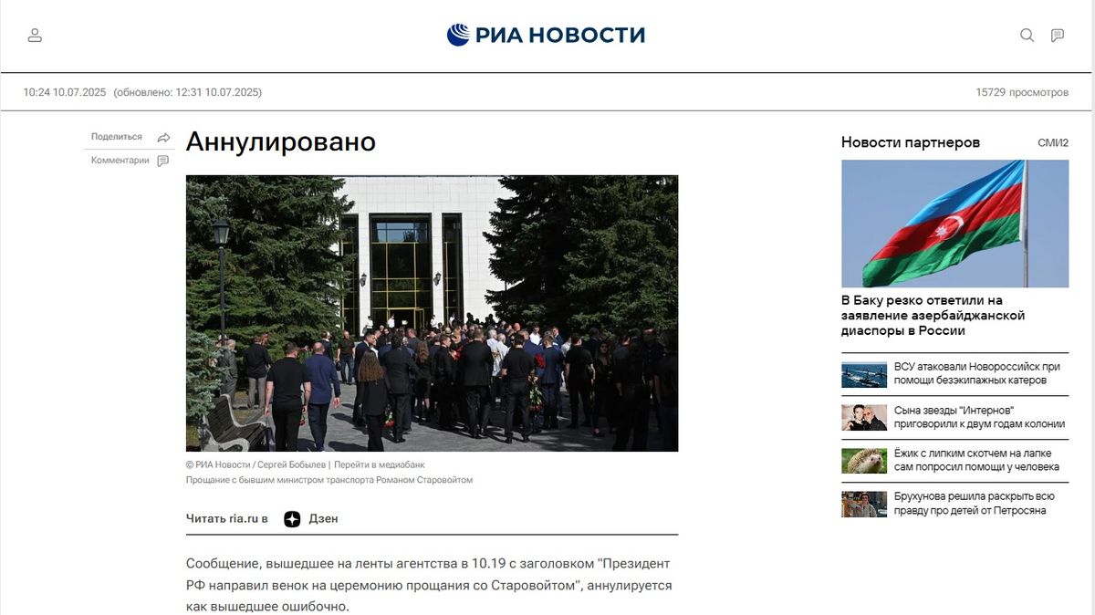 Putin na pohřeb exministra poslal věnec, psala ruská agentura. Pak to smazala