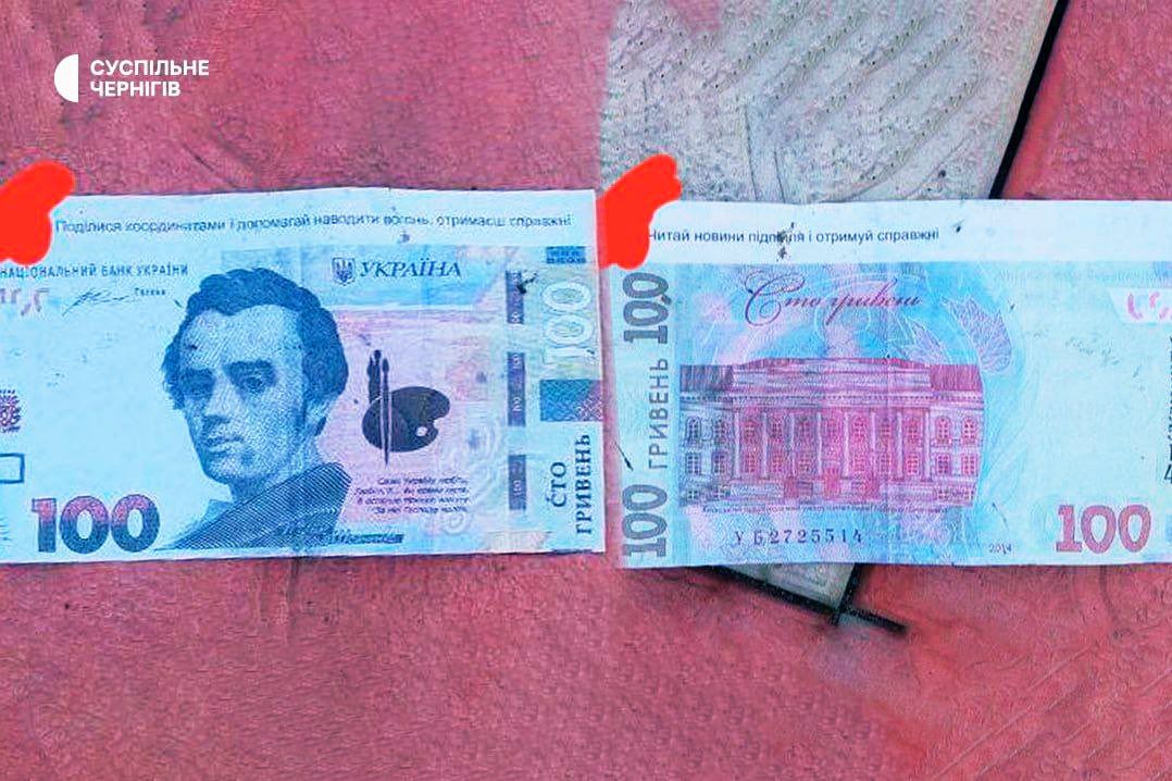 Rusové na Černihiv shodili falešné bankovky s výzvou ke kolaboraci