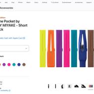 Po iPhonu Pocket se v oficiálním obchodě Applu jen zaprášilo.