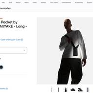 Vyprodaná je v oficiálním obchodě Applu i delší verze iPhone Pocket.