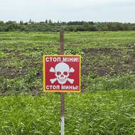 Zaminovaná ukrajinská pole, Charkov