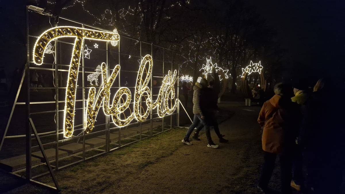 Kdyby někdo náhodou váhal, v jakém městě je, svítící nápis v lesoparku Hrádek nad městem mu to spolehlivě připomene.