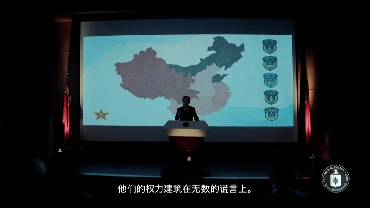 CIA ve spotu láká čínské důstojníky