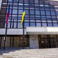 Ministerstvo vnitra.