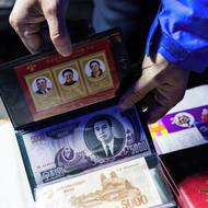 ... nebo severokorejské bankovky a poštovní známky. 