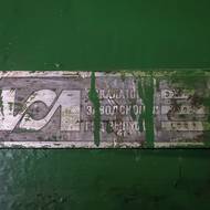 Na přestupní stanici mezi linkami B a C se jezdí ještě na předrevoluční technologii.