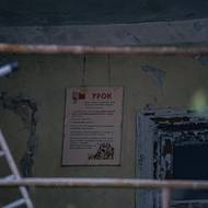 Plakát v místní škole motivuje ke společné práci… Před 40 lety ale žáci i jejich rodiče město během pár desítek hodin opustili.