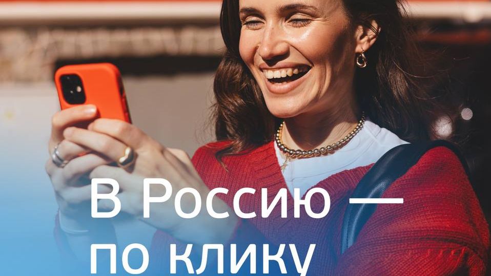 Čas žít v Rusku. A na jedno kliknutí. Moskva láká profesionály z ciziny novou kampaní