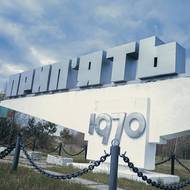 Pripjať 1970. Právě v kulatém roce se nové město začalo budovat, pamětní stéla stojí dodnes.