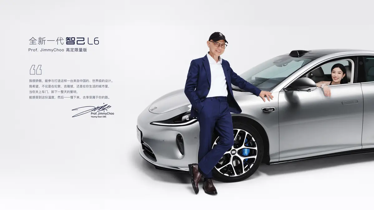Módní ikona Jimmy Choo vyšperkoval čínský elektrický sedan